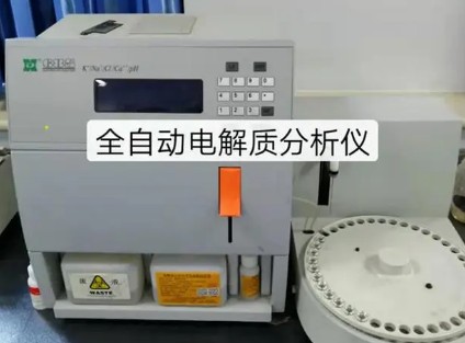 礦石化學分析