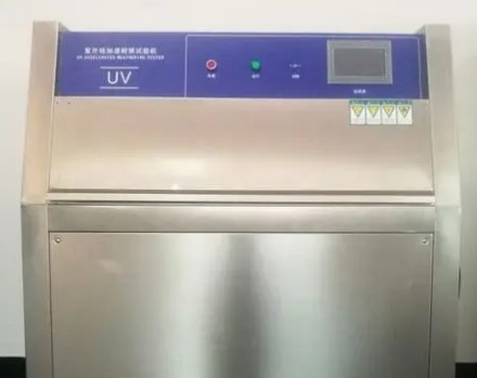 紫外光加速老化試驗(yàn)
