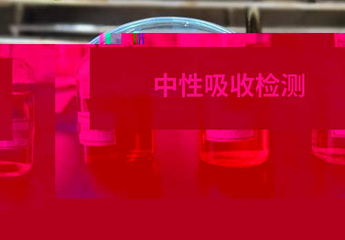格網(wǎng)航向檢測(cè)