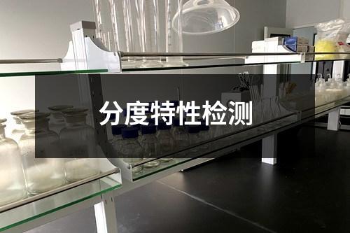 分度特性檢測(cè)