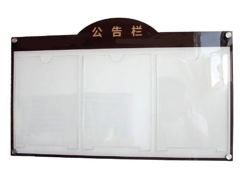 展示板檢測