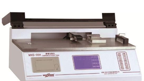 汽車滑塊檢測(cè)