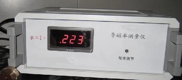 環(huán)保驅(qū)蚊燈檢測(cè)