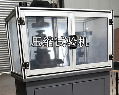 隔音砂漿檢測