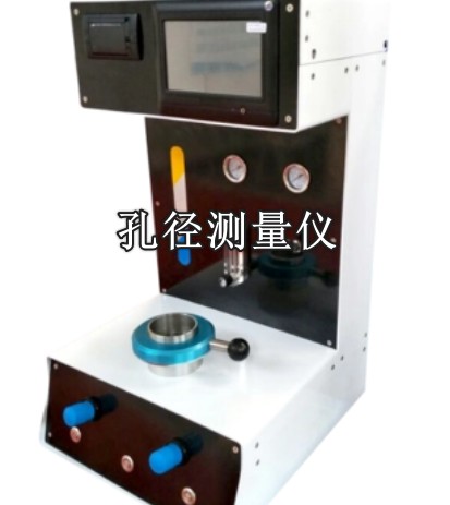 中空纖維膜檢測(cè)
