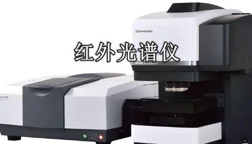 生化黃腐酸檢測