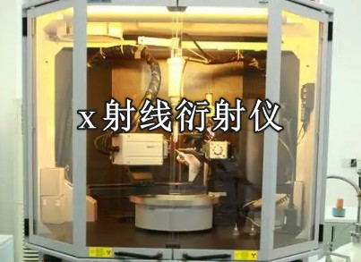 熱障涂層檢測(cè)
