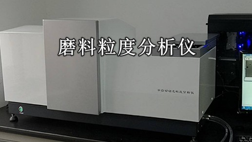 雙圈定性濾紙檢測(cè)