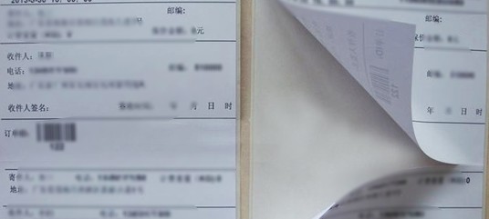 快遞標(biāo)簽檢測(cè)