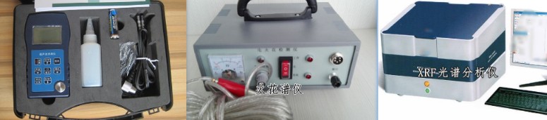 陶瓷涂層檢測