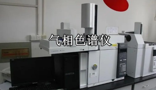 氨基硅油檢測