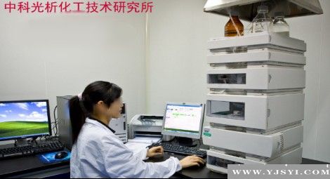 高效液相色譜儀