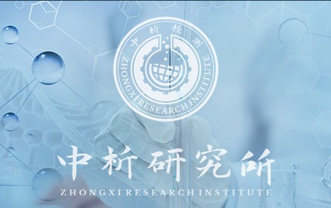 凝膠滲透色譜