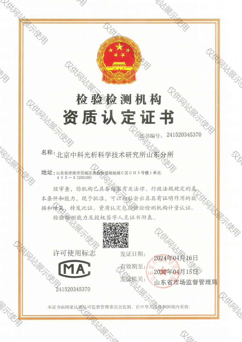 cma